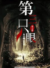 深入了解 十大黄台免费